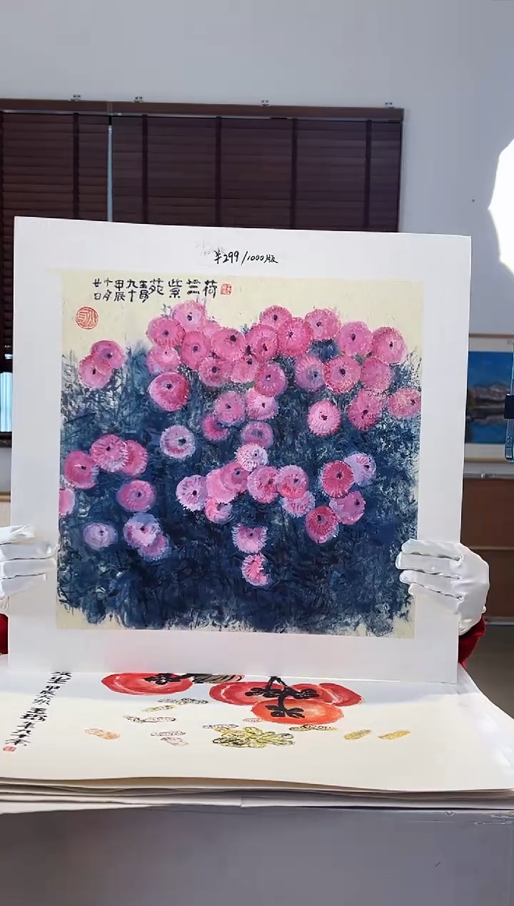 【闪购商品】版画耿玉琨限量亲签盖章版画S