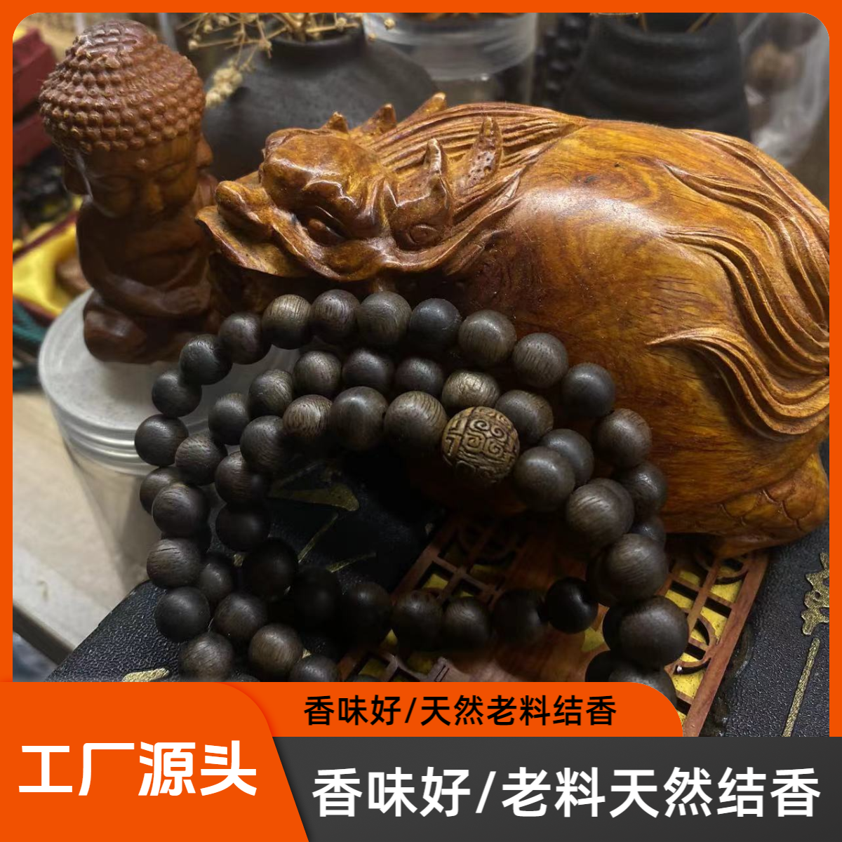 DIY带三圈8mm*75颗/项链脖挂/老香味非常好/手工串珠编织...