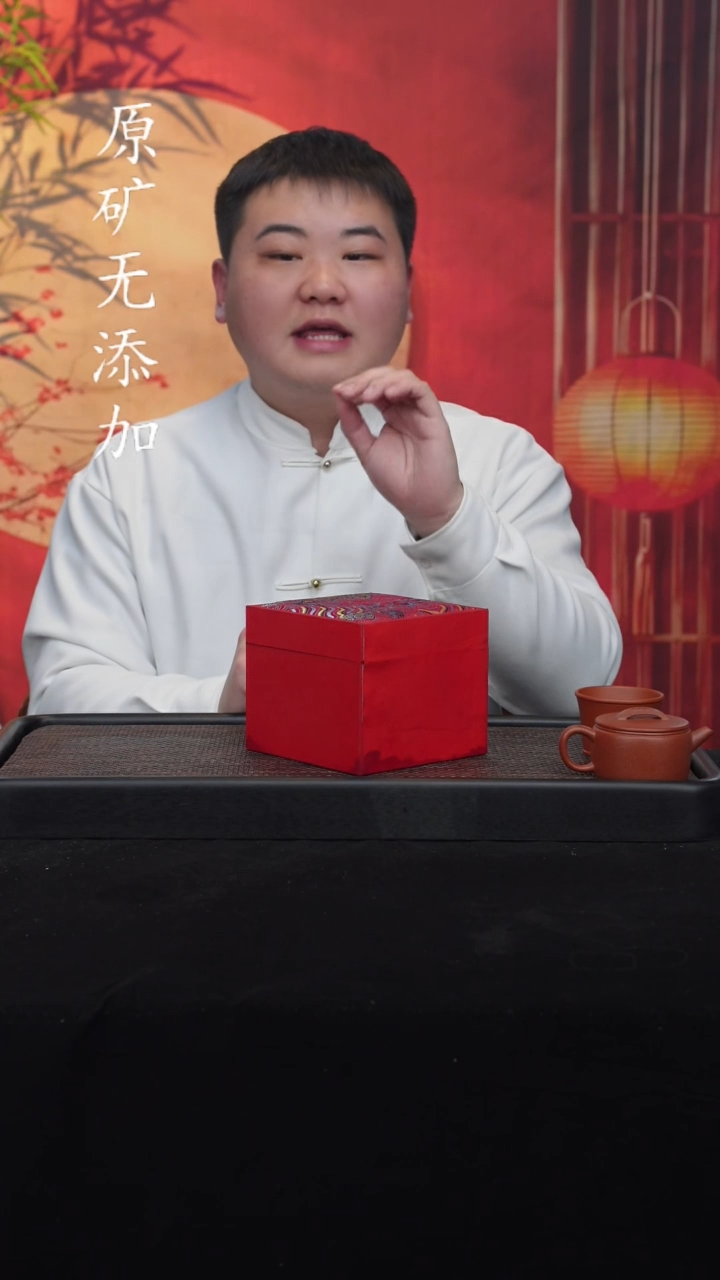 【闪购商品】宜兴紫砂原矿全手9