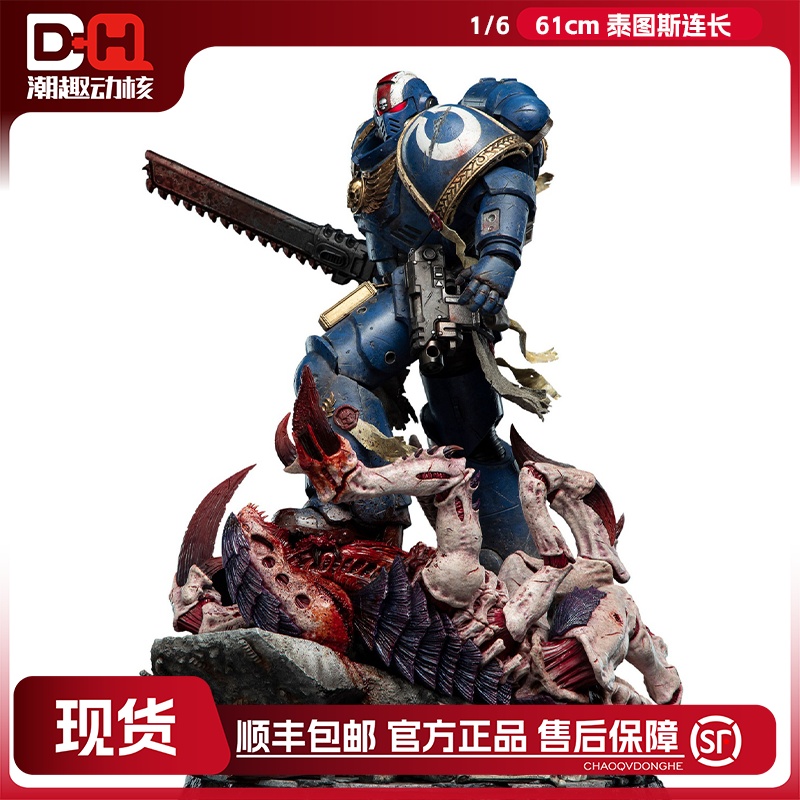 WETA Workshop X 战锤40K 正版现货 1/6 泰图斯连长 雕像 限量版