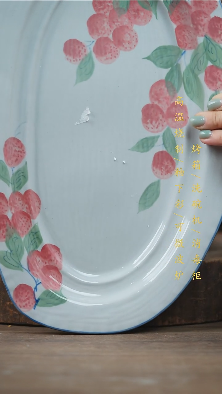 瓷片景德镇高温釉下彩（食品级）