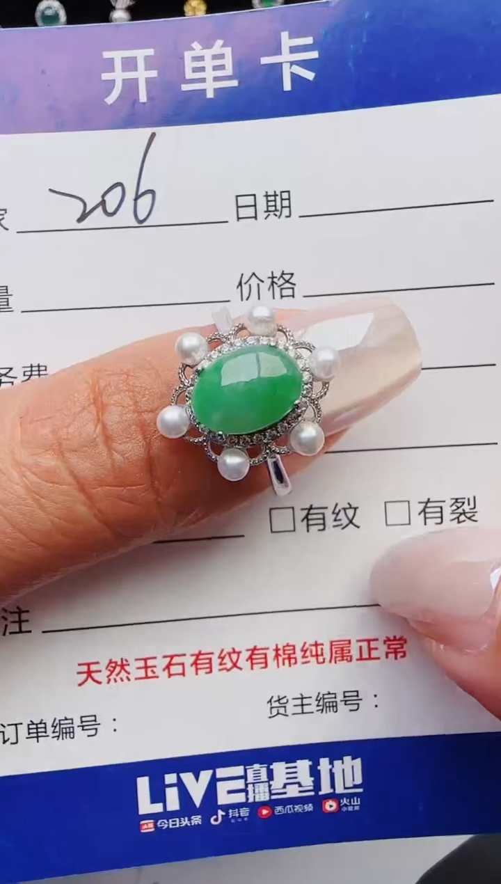 【闪购商品】翡翠戒指银S925镶嵌11111111