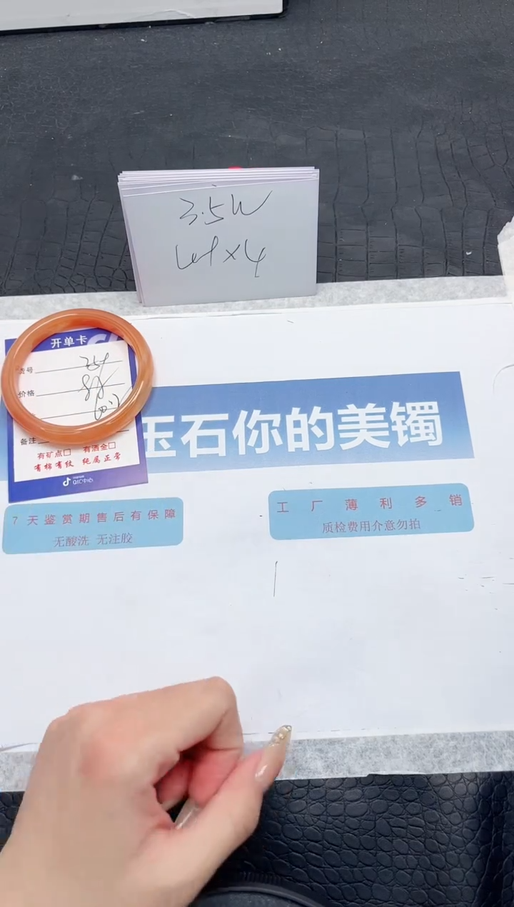 【闪购商品】石英质玉手镯未镶嵌K359-60.2