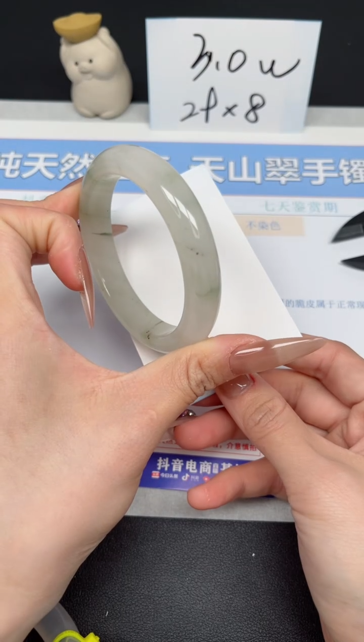 【闪购商品】石英质玉手镯未镶嵌K124-57.7