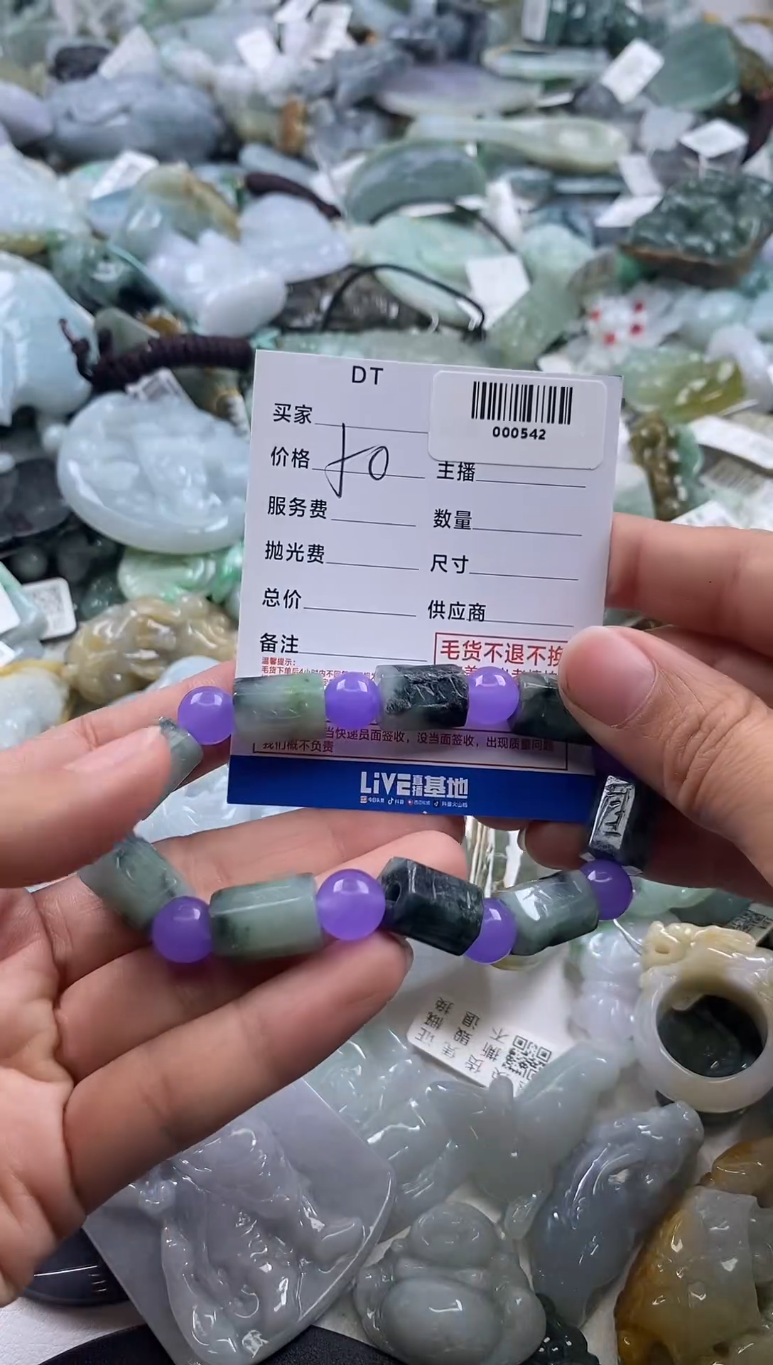 翡翠未镶嵌吊坠(不含链)缅甸A货翡翠000542