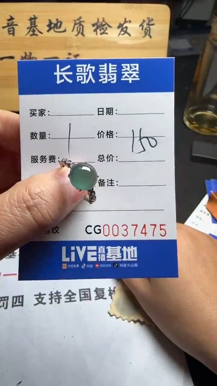 【闪购商品】翡翠颈饰银S925镶嵌00007475