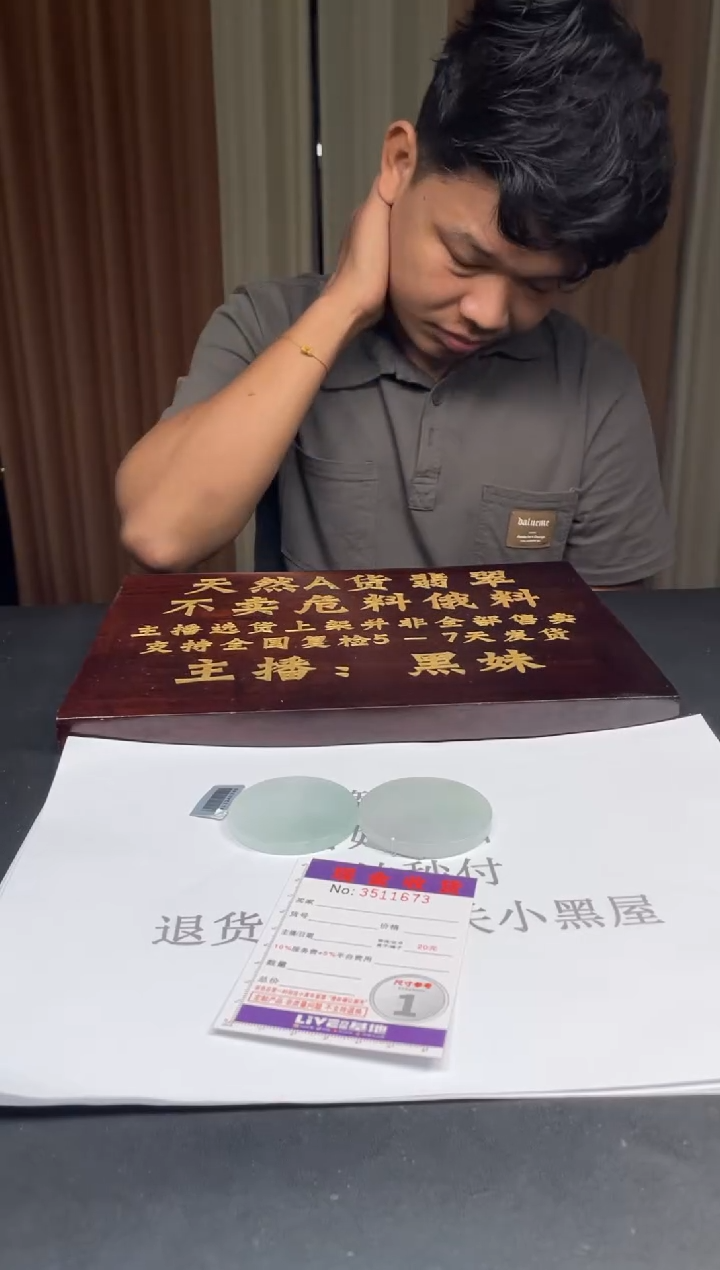 未镶嵌定制翡翠未抛光毛货多样性发其一拍一发一1673