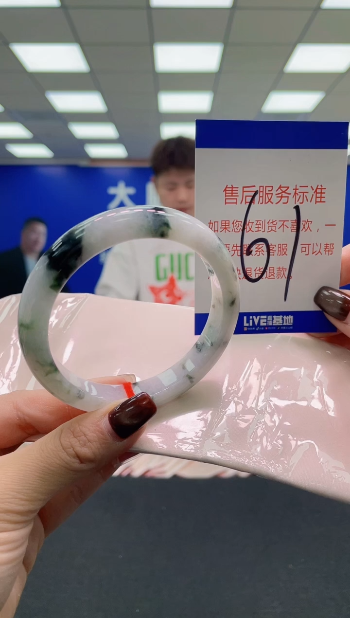 未镶嵌手镯翡翠AAAAAAAAAA