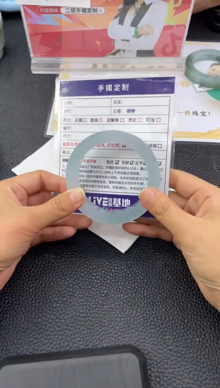 定制翡翠手镯未镶嵌定制手镯YPX/DZS