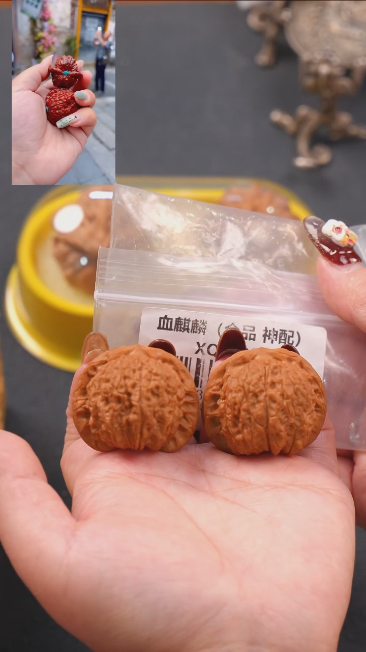 【闪购商品】文玩核桃吊坠39血麒麟狮子头（全品）