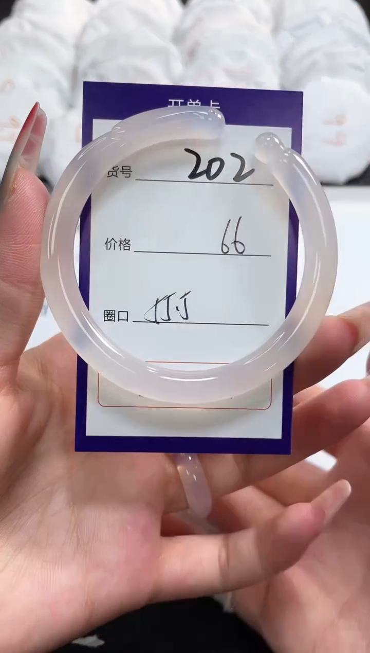 【闪购商品】玛瑙/玉髓手镯未镶嵌202