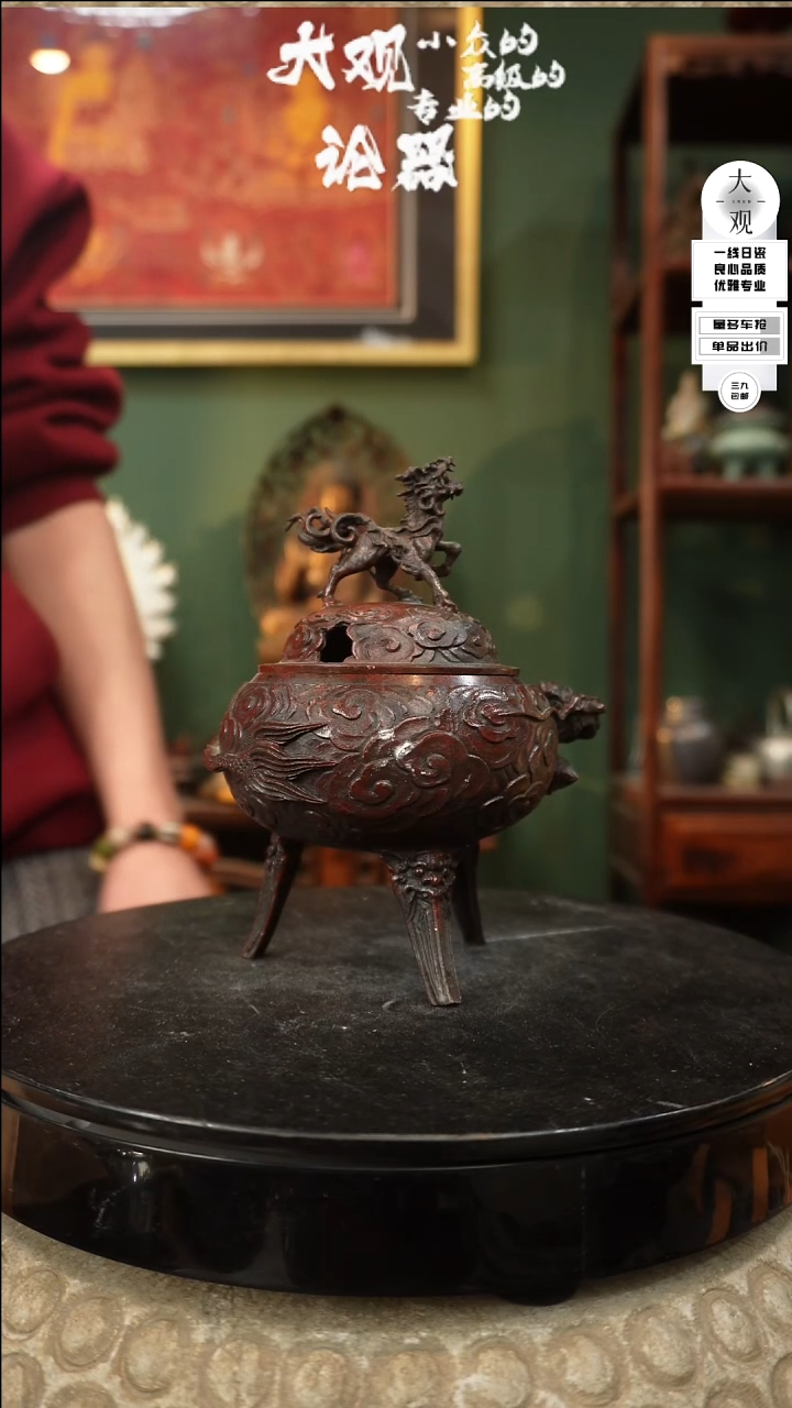 【闪购商品】瓷片大观论器香炉