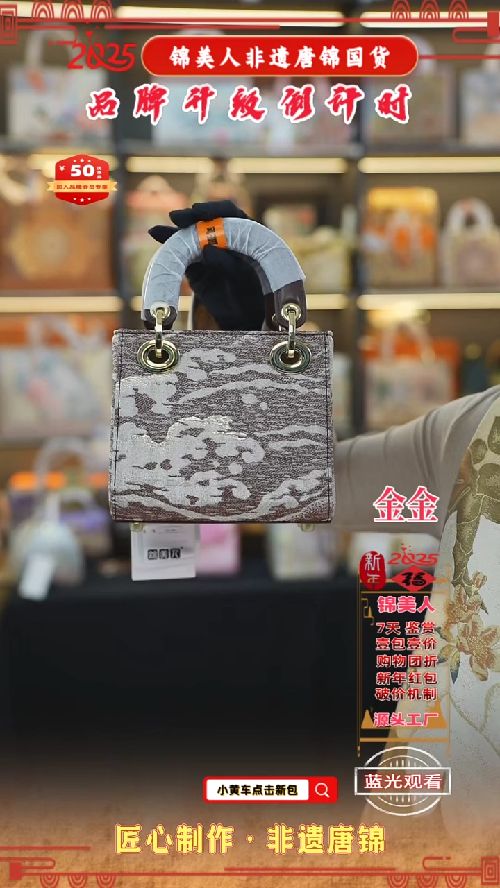 【闪购商品】织绣金金非遗唐锦新国风 棕色福利小戴妃47