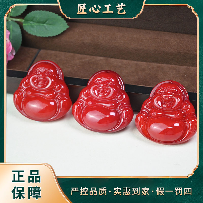 【有矿珠宝】ML2789-蒂伙雪凌裹玛瑙佛公吊坠多样性只发一件