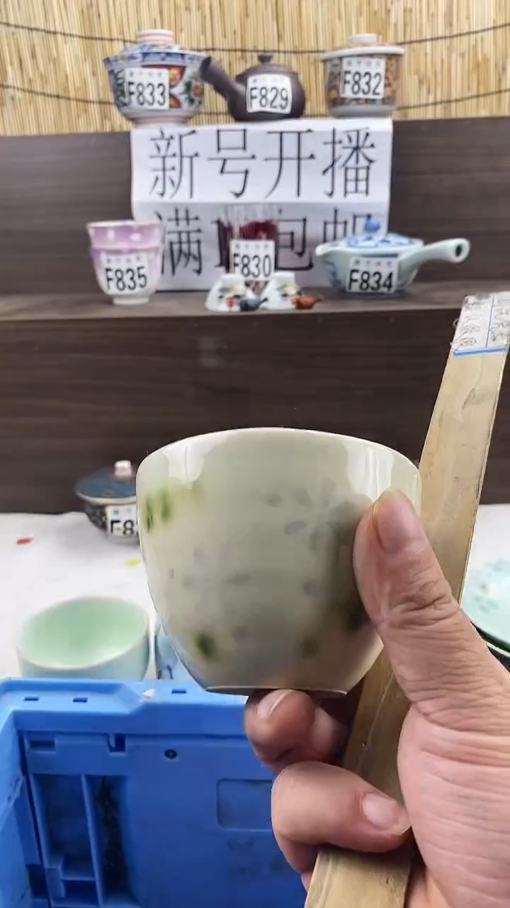 瓷片雨**虹新号开播 全场放漏 家人们蹲住了