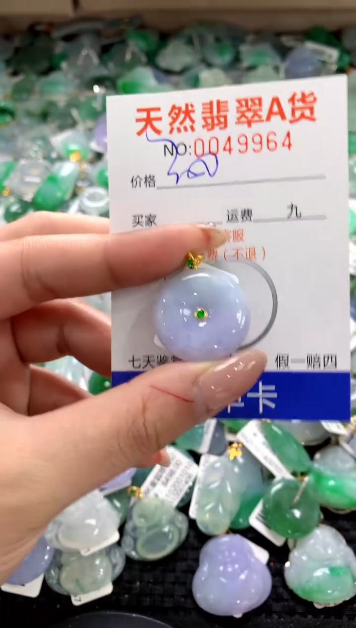 颈饰18K金镶嵌翡翠1111111111111111