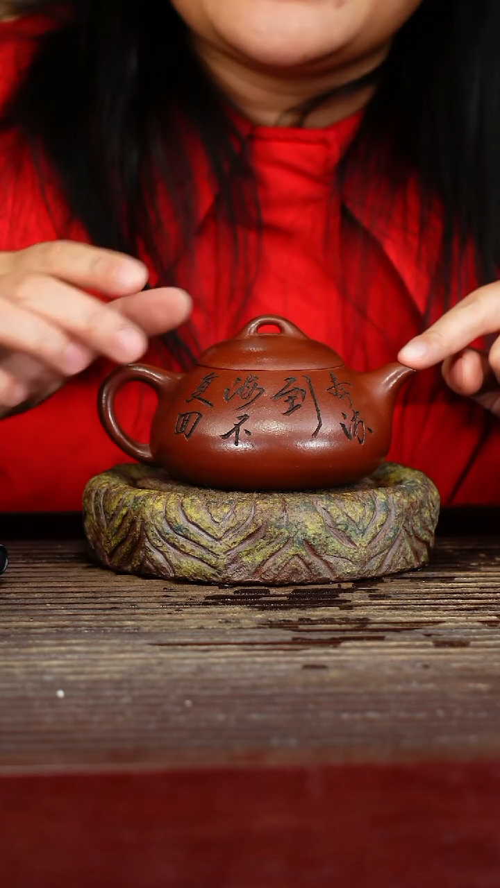 宜兴原矿紫砂壶茶壶宜兴原矿紫砂壶茶壶220C