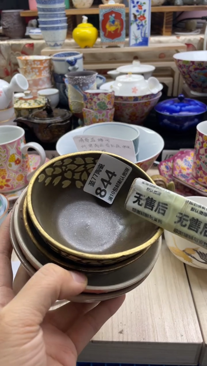 【闪购商品】摆件圣77的陶瓷小店844