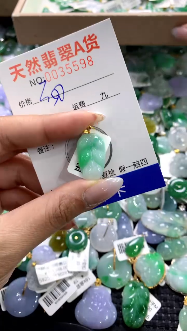 颈饰18K金镶嵌翡翠1111111111111111