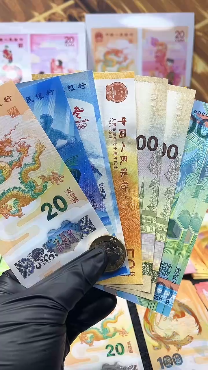 【闪购商品】塑料【银行发行】龙凤呈祥组合套装