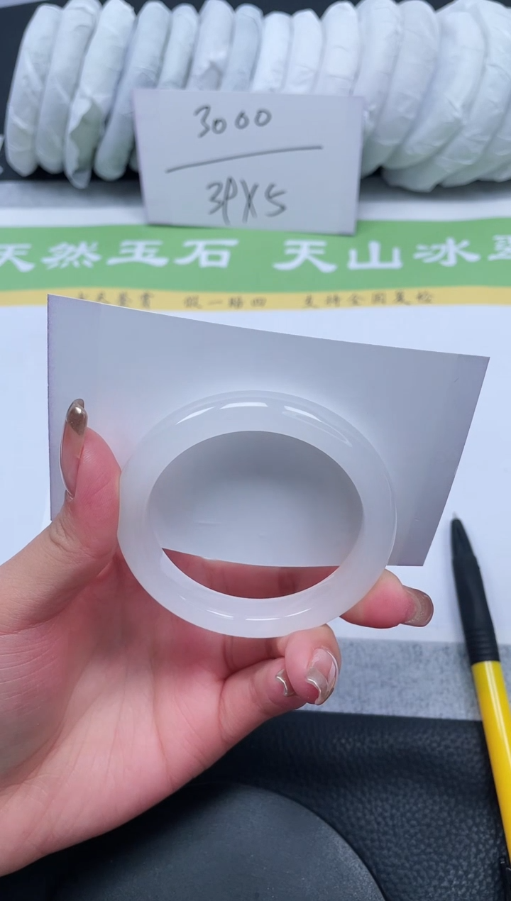 【闪购商品】石英质玉手镯未镶嵌A52-50+(微微一抹翠)