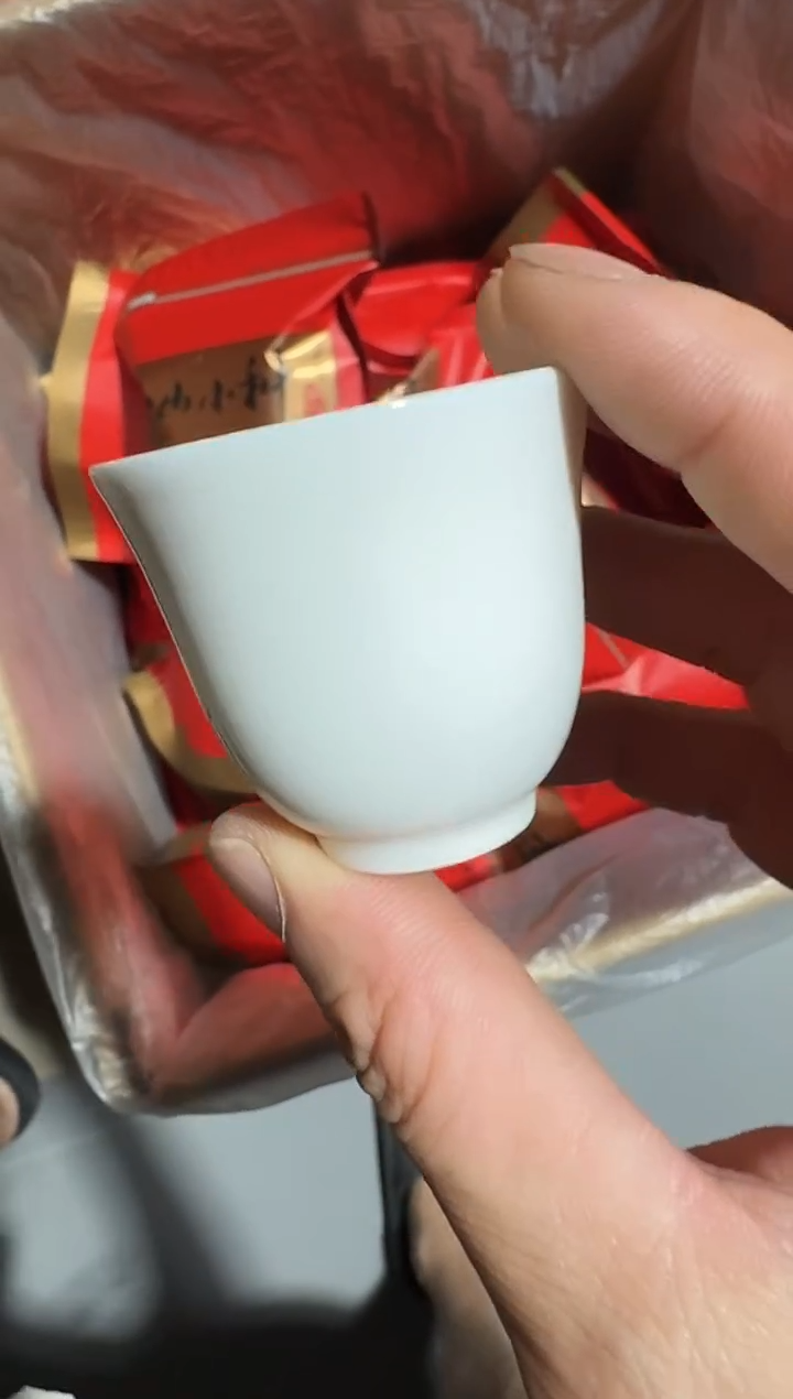 小种150g主人杯·