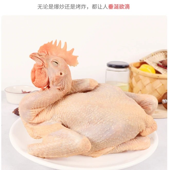 【2只土公鸡】脐橙园散养 童子鸡 喂五谷杂粮 净重4一5斤 