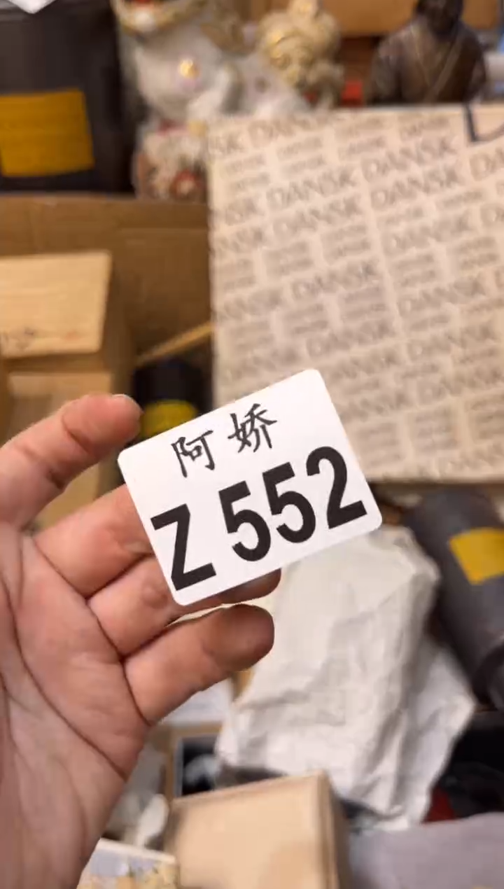 【闪购商品】瓷片552 52071 52071 
