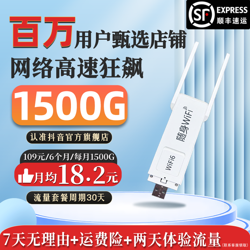 2025新款随身wifi官方正品移动无线家用插电即用上网路由器
