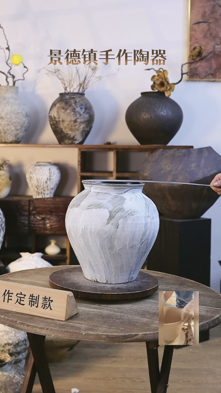 【闪购商品】摆件景德镇高温手工陶瓷口径14.5高度26