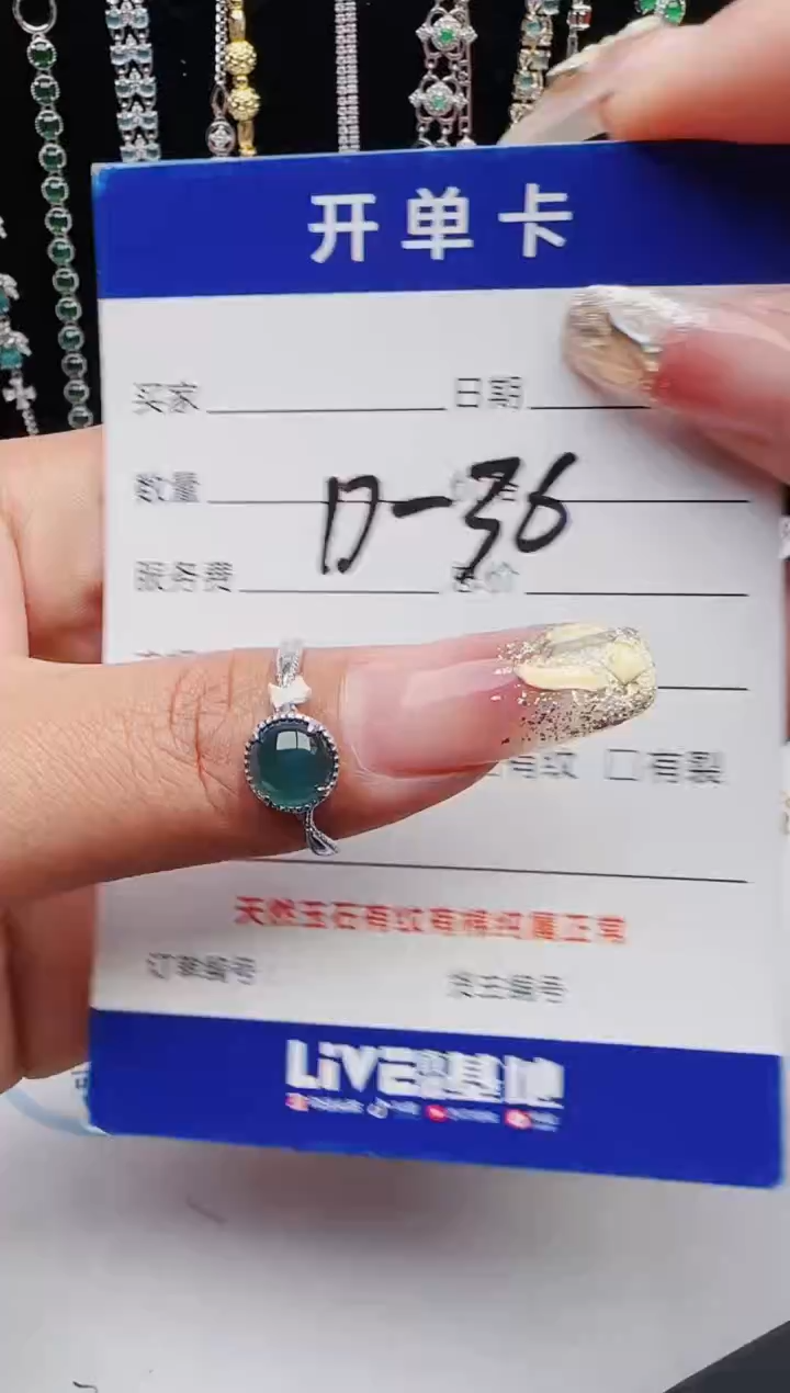 【闪购商品】翡翠戒指银S925镶嵌12123123132