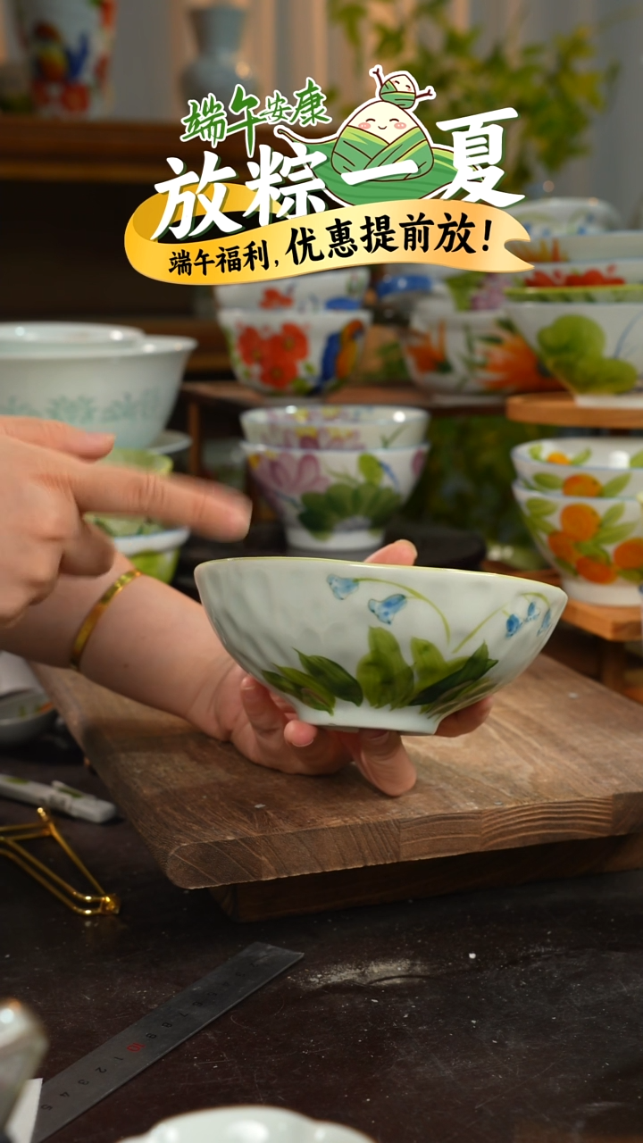 陶瓷景德镇高温釉下彩手绘陶瓷