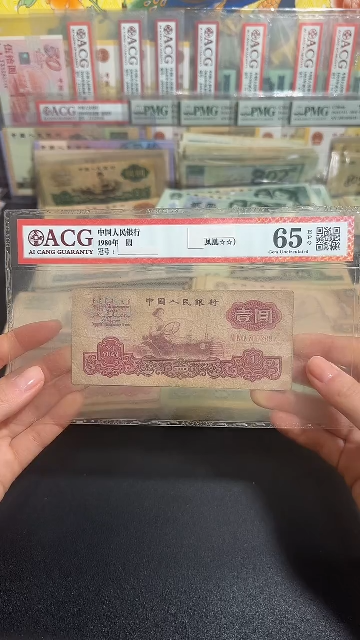 退市 原票小伟链接 5张