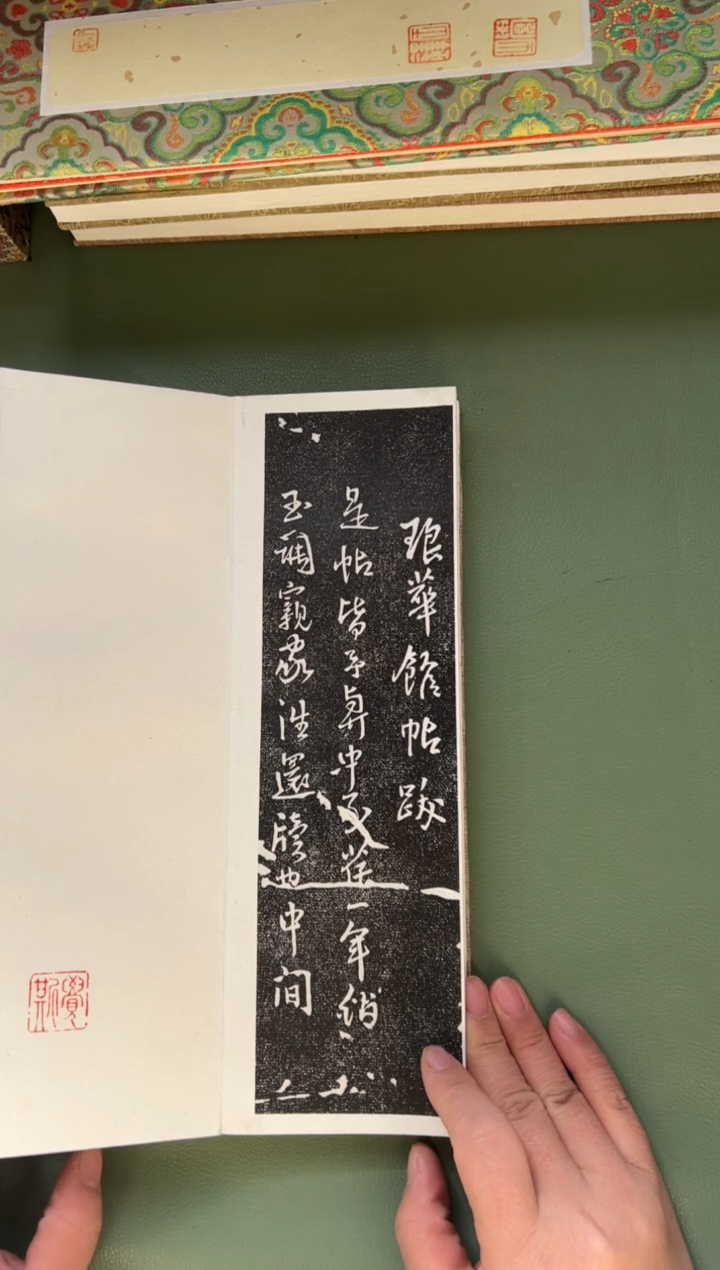 拓片用纸其他拓片