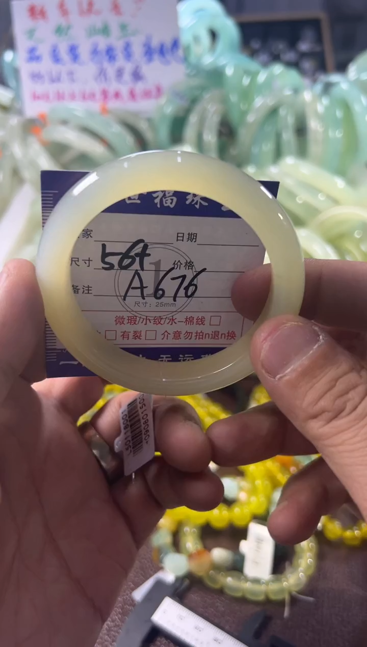 未镶嵌蛇纹石玉手镯1