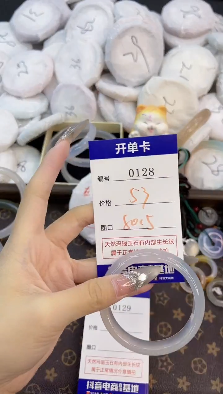 玛瑙/玉髓手镯合金0128