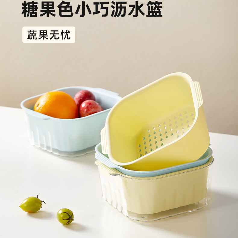 【UU家】PET多功能双层沥水篮颜色随机
