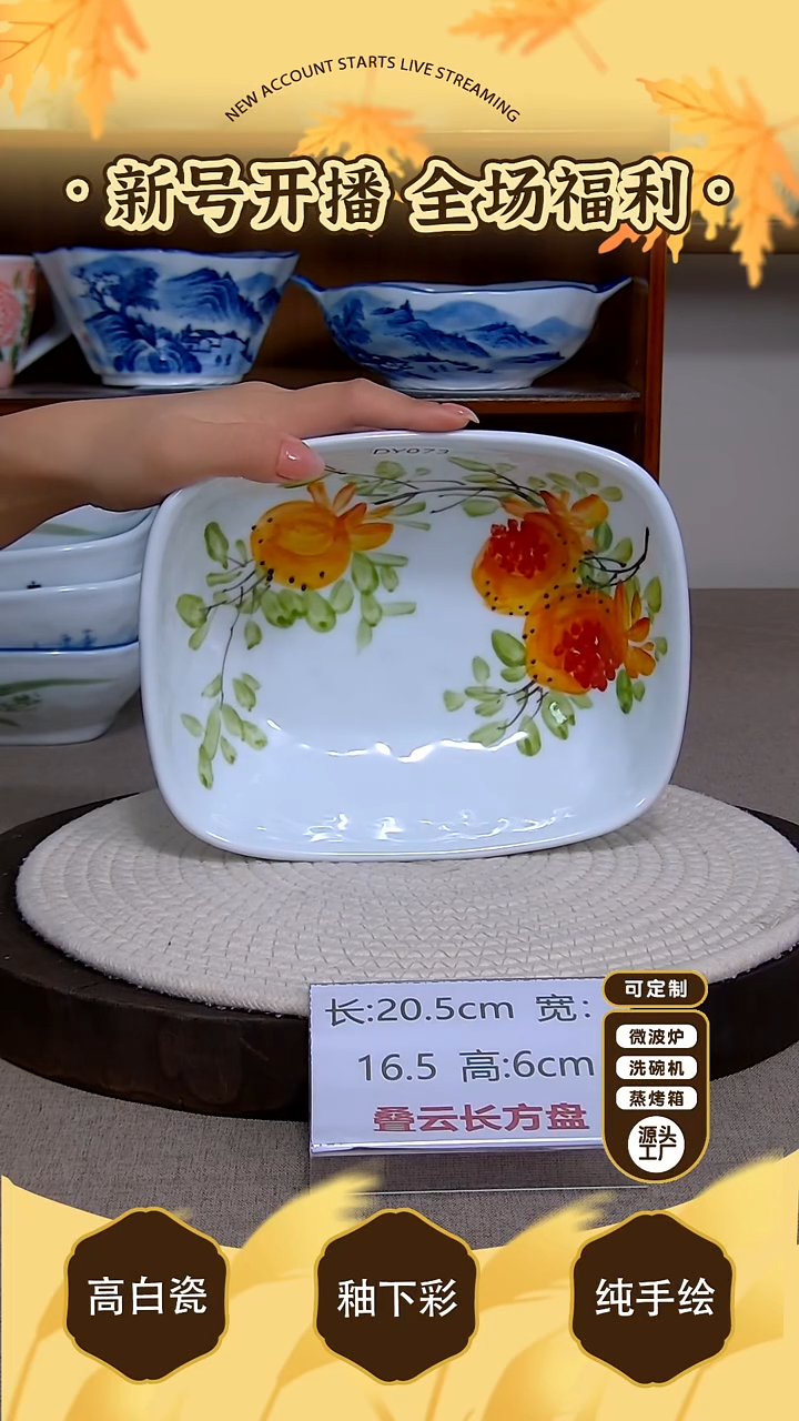 杯子【陶源造】景德镇手绘釉下彩陶瓷餐具