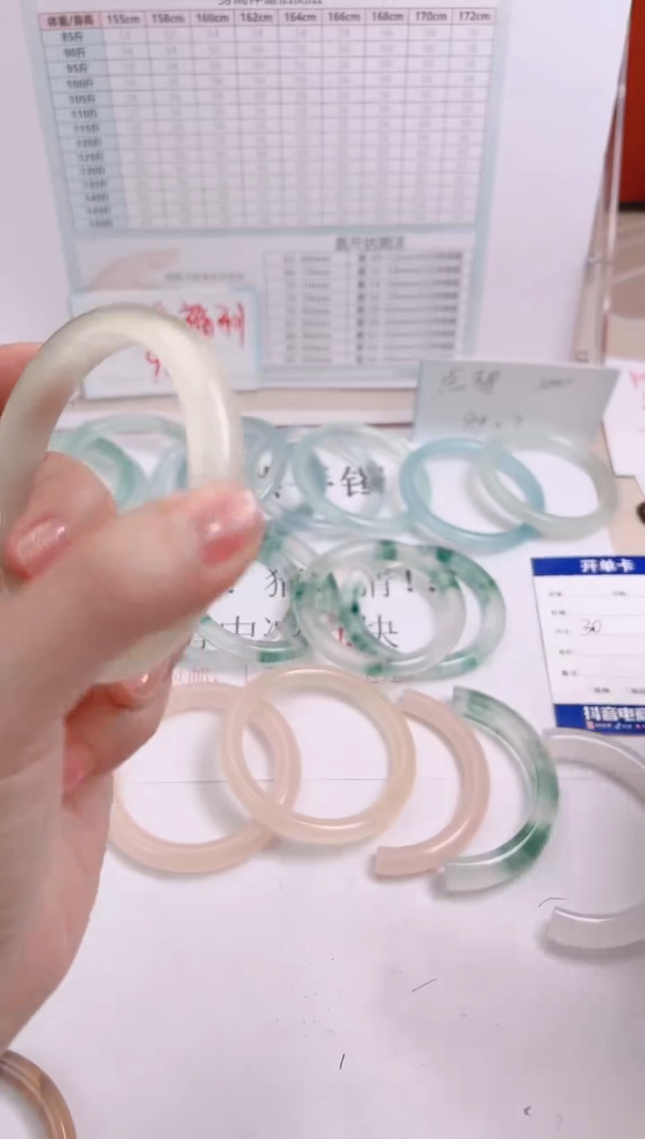 【闪购商品】石英岩玉手镯未镶嵌60