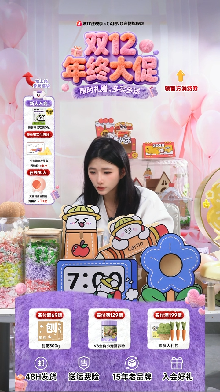 绒绒兔小棉窝卡诺