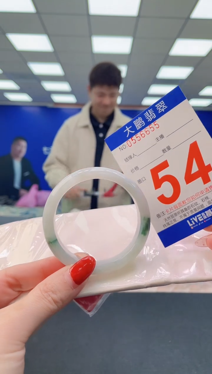 未镶嵌手镯翡翠 AAAAAAAAAA