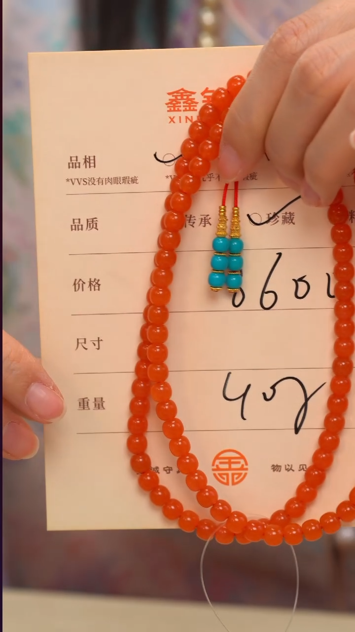 未镶嵌南红玛瑙珠宝奇石寓****成南红