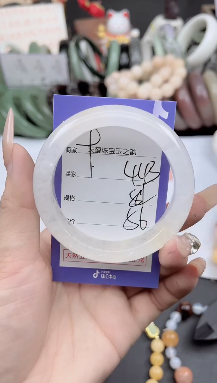 未镶嵌手镯石英质玉443