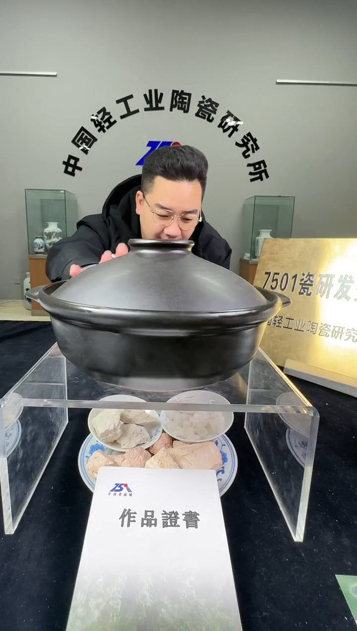 瓷莱斯特耐热煲2升