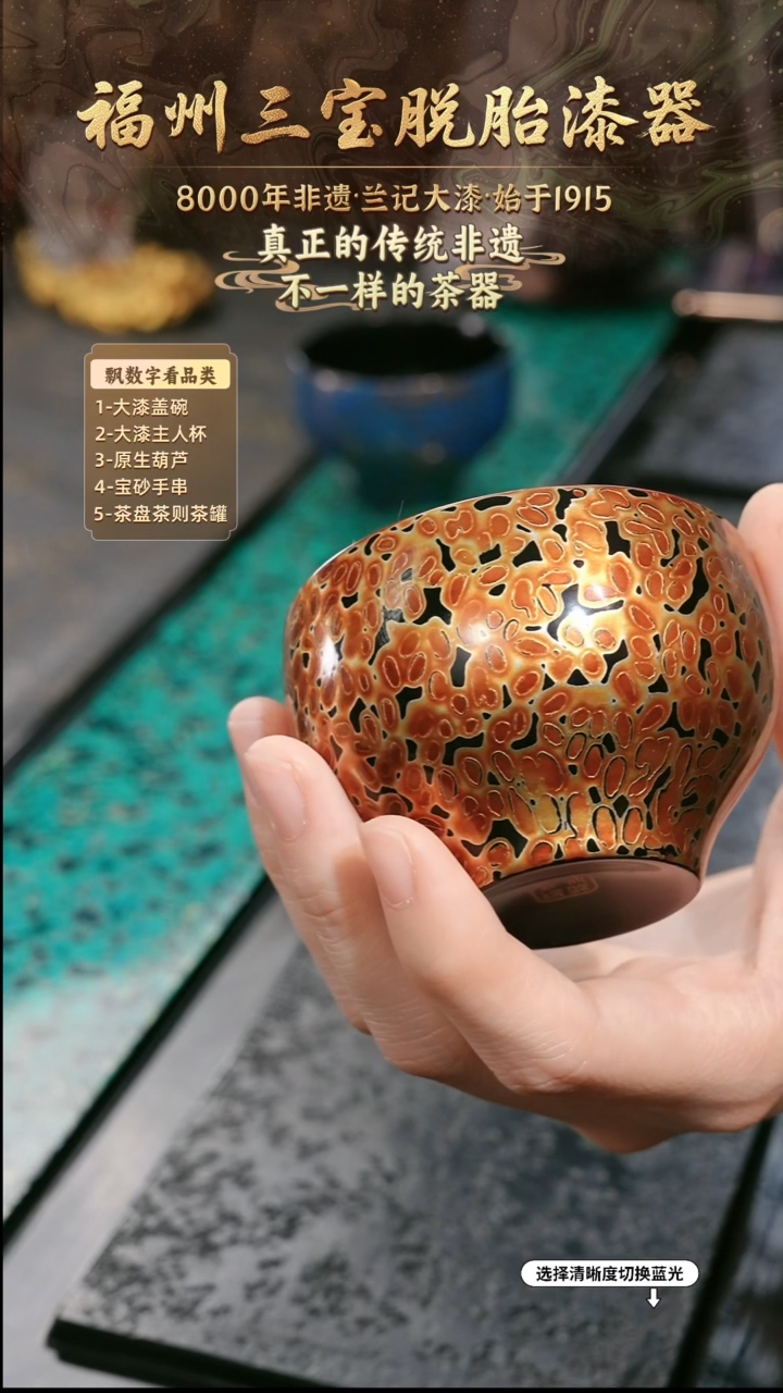 兰记手工漆器-一物一拍 以商品图片为主