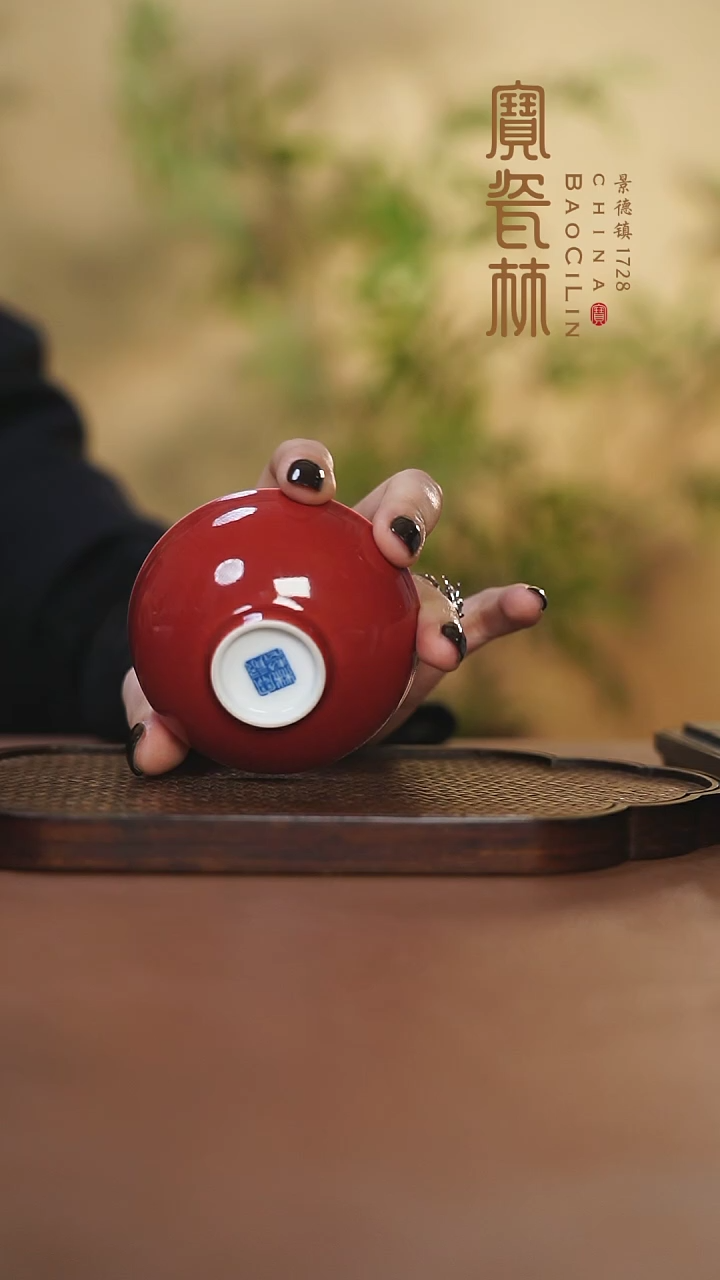 宝瓷林石榴杯玫瑰红