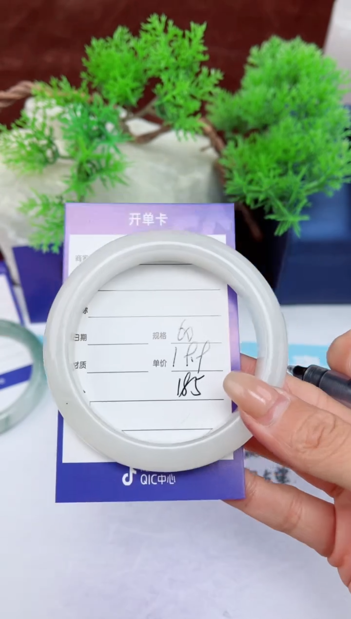 【闪购商品】石英质玉手镯未镶嵌185
