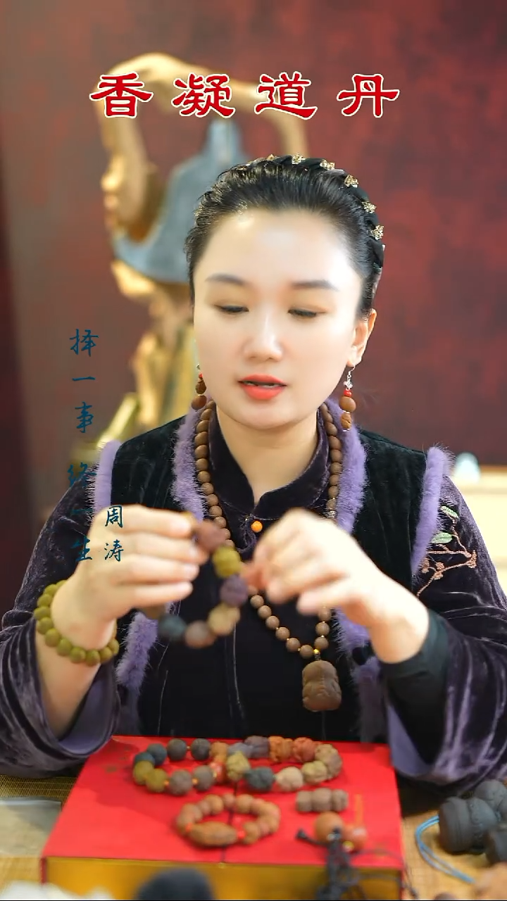线香莲花开会+1文创