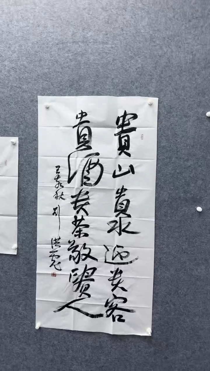 【闪购商品】书法11111111111111111111