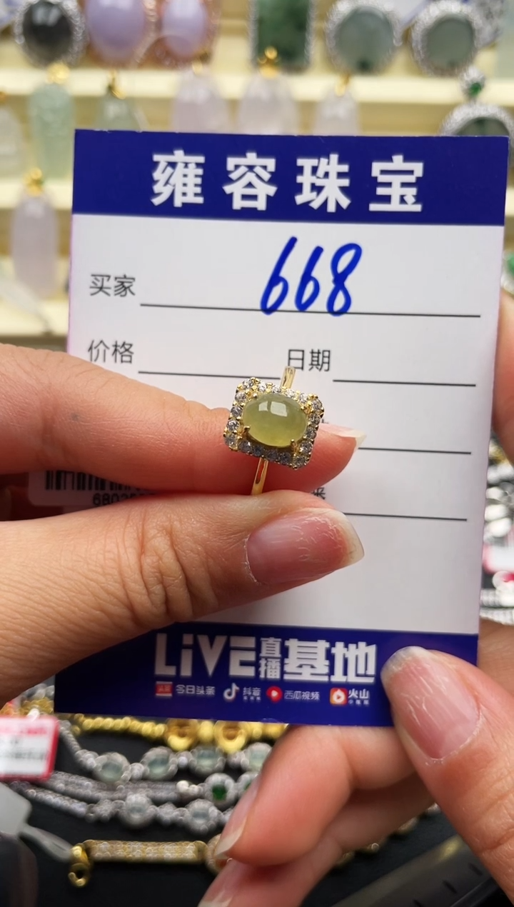 【闪购商品】翡翠戒指银S925镶嵌天然A货翡翠 S925银镶嵌